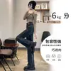 Jeans de Pierna Ancha Color Gris Cemento para Mujer Otoño e Invierno 2024 Nuevos Pantalones Rectos de Cintura Alta Adelgazantes Estrechos de Longitud Completa