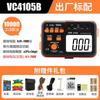 Marca Victory Vc4105B Testador Digital de Resistência de Aterramento Testador de Resistência de Aterramento Detector de Proteção contra Raios 4105A