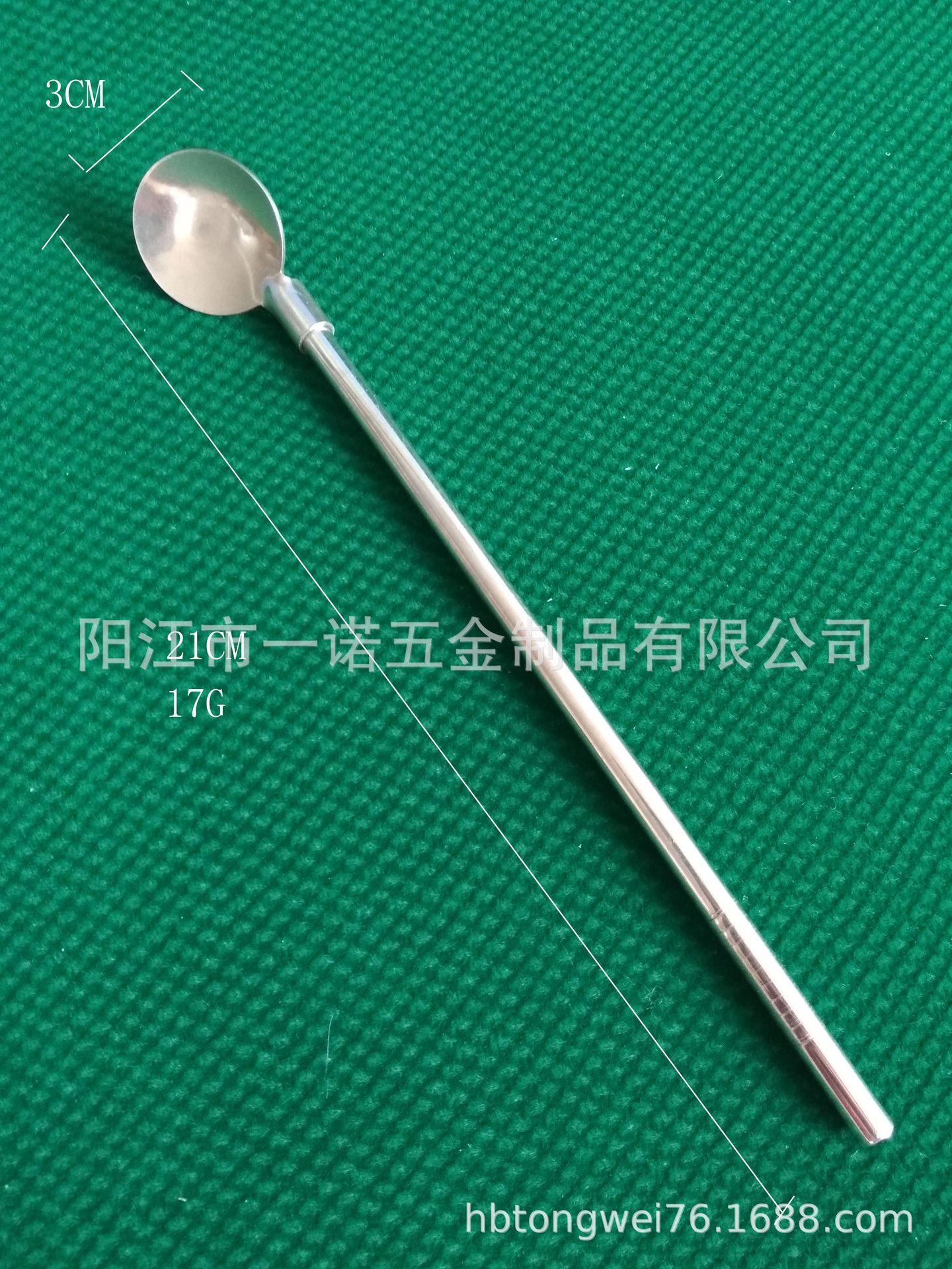勺吸管勺20190125K尺寸头厚1MM.jpg