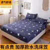 Sábana bajera ajustable de una sola pieza hecha de algodón lavado, protector de colchón para colchón Simmons, antideslizante, a prueba de polvo, funda de cama fija, funda de colchón de cobertura total