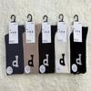 9 meias de cashmere de agulha dupla quadrada meias grossas meias femininas meias desodorantes quentes de inverno meias de maré alta de inverno