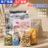 Bolsa autosellante de PE transparente, bolsa autosellante de grado alimenticio, bolsa de sellado, bolsa de PE, bolsa autosellante, bolsa de sellado transparente
