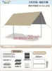 Tenda de Lona de Vinil para Exterior Portátil Grande Equipamento de Acampamento Acampamento Piquenique Tenda de Proteção Solar à Prova de Chuva à Prova de Vento