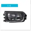Adecuado para 95-98 BMW Serie 5 E39 Z3 lámpara antiniebla barra de parachoques lámpara de niebla faro foco