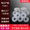 Pad de borracha resistente a altas temperaturas e corrosão, suporte de celular, silenciador, absorção de choque, multi-especificação, antiderrapante, autoadesivo, junta de silicone