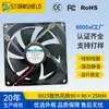 9025 Ventilador de Resfriamento 5V12V24V Industrial Micro Alta Eficiência Grande Volume de Ar Ventilador de Resfriamento Ventilador DC Quente
