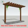 Treliça de Madeira Carbonizada para Uvas de Braço Único para Exterior, Treliça de Uvas para Jardim, Suporte de Flores de Jardim Externo de Lado Único