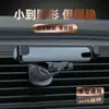 2025 Nuevo Soporte para Teléfono Móvil de Coche Invisible Gravedad Telescópico Cero Ruido Salida de Aire del Coche Universal