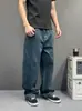 Jeans de mezclilla estilo retro americano, lavado vintage, moda urbana europea y americana de moda, nicho, corte holgado, casual, pantalones largos de pierna recta