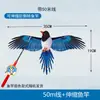 Weifang caña de pescar cometa dinámica puesto de cometas cometa pequeña de mano para niños para exteriores cometa de caña de pescar