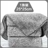 Paño de Cocina Espesado de Fibra de Carbón de Bambú para Uso Doméstico, Absorbente, Sin Pelusa, Paño de Limpieza de Cocina Removedor de Grasa, Estropajo Sin Pelusa