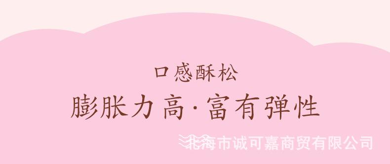新良无铝双效泡打粉详情_08.png