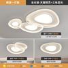 Luminária de teto em nuvem moderna e simples para sala de estar, lâmpada led para hall principal, lâmpada Zhongshan, pacote de combinação para toda a casa