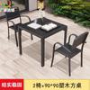 Juego de Mesa y Sillas de Madera Anticorrosiva para Exteriores, Mesa y Sillas Sencillas de Madera Plástica para el Patio, Juego de Tres Piezas de Hierro Forjado para Balcón, Mesa y Sillas de Exterior para el Ocio