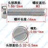 Acero inoxidable 304 cabeza cilíndrica ranurada tornillo ranurado M1.6M2M3M4-M10 cabeza plana tornillo de cabeza redonda GB65