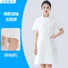 Bata de enfermera Nandinge, hospital, clínica, farmacia, doctor, escuela de medicina, ropa de trabajo de enfermería, manga larga
