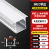 Luz linear LED montada na superfície luz linear embutida canaleta de alumínio teto de pálpebra dupla fita de luz slot para cartão