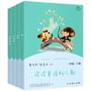 Boa leitura, série 1236, série 1, série 2, educação popular publica livros chineses extracurriculares