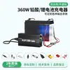 Cargador de Batería de Plomo-Ácido para Carretilla Elevadora Eléctrica 12V20A24V12A36V8A48V6A60V5A72V4A