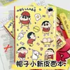 Chapéu Fofo Shin-Chan Página Colorida A5 Caderno de Couro Diário Blocos de Notas Desenho Caderno com Capa de Couro para Estudante Planejador