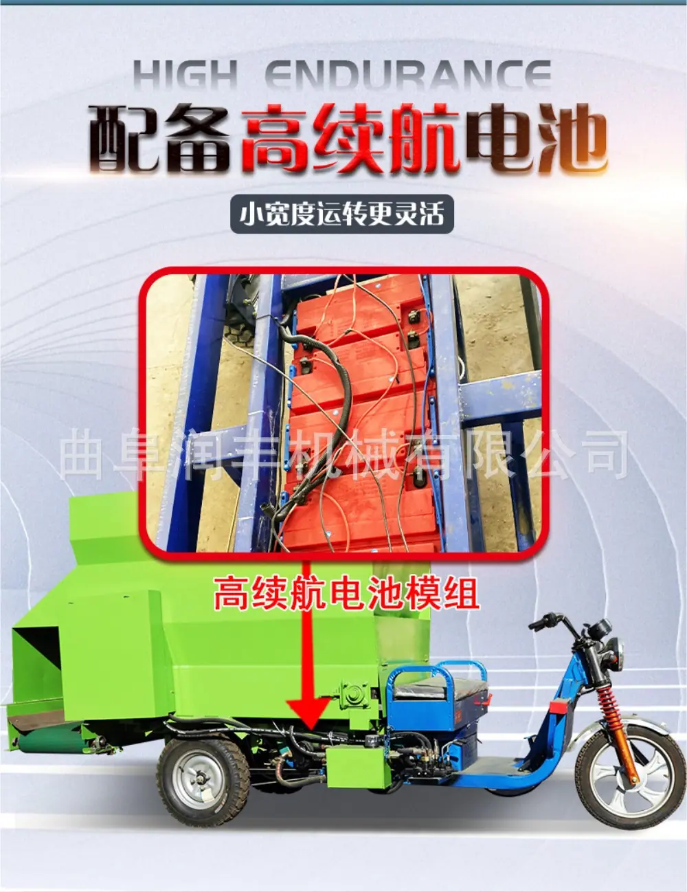 电动撒料车5.jpg