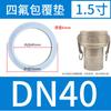 Llave tipo acero inoxidable acoplamiento rápido junta de sellado junta de caucho de flúor junta de silicona resistente al aceite resistente al desgaste caucho de nitrilo