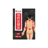Pomada Penetrante de Osso Renhe Pomada para Saúde Muscular e Óssea Uso Externo em Articulações Massagem Pomada Aquecedora Pomada Ativadora Herbal Em Estoque Fabricante da Fonte