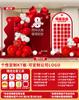 Ambiente de apertura diseño sobre sobre rojo sobre de pared decoración de salón de belleza fondo tablero KT
