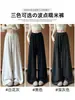 Calça macia azul marinho com bolinhas estilo coreano para mulheres, outono 2026 novo casual simples solta emagrecedora petite perna larga