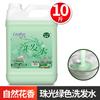 Champú Cubeta Grande Acondicionador para Cabello para Salón de Belleza Salón de Belleza Champú Botella Grande