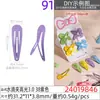 Super DIY grampo bb fofo grampo de cabelo de gota grampo de quebrar franja lateral grampo de cabelo quebrado 3cm grampo de cabelo infantil
