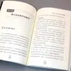 Livros sobre a Economia Prateada Desbloqueiam o Potencial do Mercado da População Idosa e Constroem uma Indústria de Serviços Financeiros Amigável para Idosos de Cadeia Completa