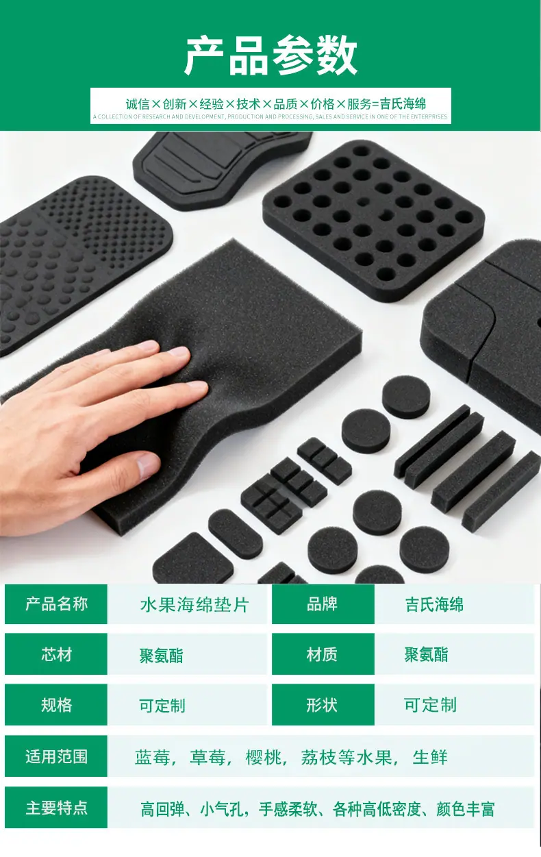 第四页
