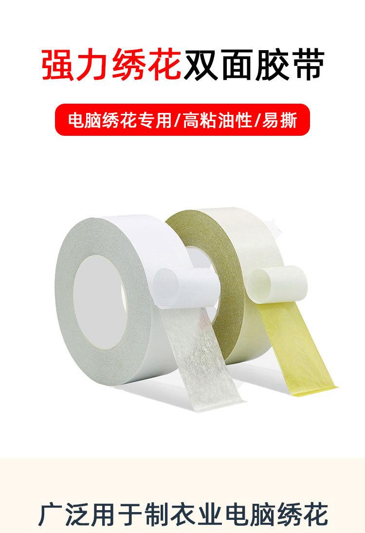 详_01.jpg