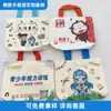 Bolsas de Lona Personalizadas con Acabado de Alta Gama para Publicidad y Promoción Corporativa, Bolsas Tote con Impresión de Logo, Personalización de Bolsas de Lona de Marca Escolar