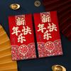 Envelopes Vermelhos Foscos Estilo Chinês Criativos, Sacos de Envelope Vermelhos Universais Personalizados para Presentes de Ano Novo, Boa Sorte e Prosperidade, Direto da Fábrica