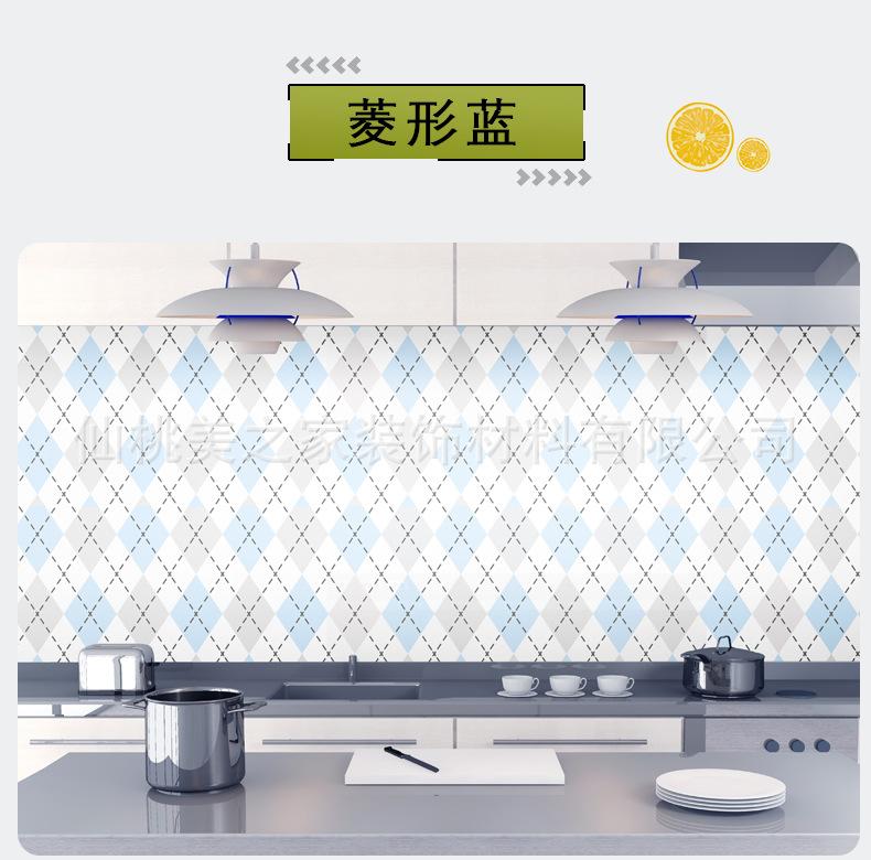 菱形蓝.jpg