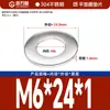 Arandela Plana de Acero Inoxidable 304 Arandela Plana Ultrafina Junta Metálica Mesón Junta para Tornillo M2M3M4-M18