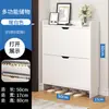 Gabinete para Zapatos con Tapa abatible para el Hogar, Entrada Pequeña y Estrecha, Zapatero Multicapa, Gran Capacidad, Económico, Armario de Almacenamiento Simple