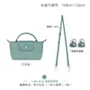 Venta al por mayor transfronteriza adecuada para la transformación de la correa de hombro para bolso mini Longxiang, correa para bolso bandolera sin perforaciones, correa para bolso mini tipo dumpling