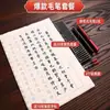 Pluma Suave para Principiantes Portátil Bolsa de Tinta Estilo Pluma Fuente Pincel Escritura Regular Pequeña Pluma de Belleza Puede Agregar Tinta Pluma de Punta Suave Copiando Escrituras Pluma de Caligrafía
