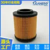 Filtro de Óleo 9193886 5650380 650313 650300 Hu820X Sh4788 M16