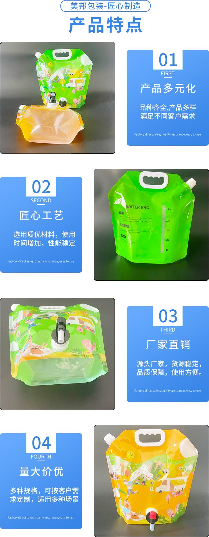 特点2