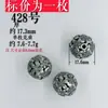 416 Shanxi Vintage Prata Velha Acessórios DIY 37 Pulseira de Prata Cordão de Mão Acessórios de Joias