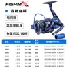 Modelo 7000 Carrete de Pesca con Ancla Personalizado, Fabricante OEM de Carretes de Pesca de Gama Alta para Pesca con Señuelo y de Mar, Carrete de Pesca Completamente Metálico