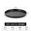 Plato Largo de Milamina Plato Hondo Plato Plano Comercial Estilo Japonés Negro Imitación Porcelana Bandeja de Plástico Plato para Barbacoa