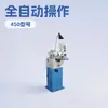 Máquina rectificadora de disco de sierra circular de aleación CNC de acero de alta velocidad automática directa de fábrica 450 rectificadora de engranajes en stock perfil de aluminio