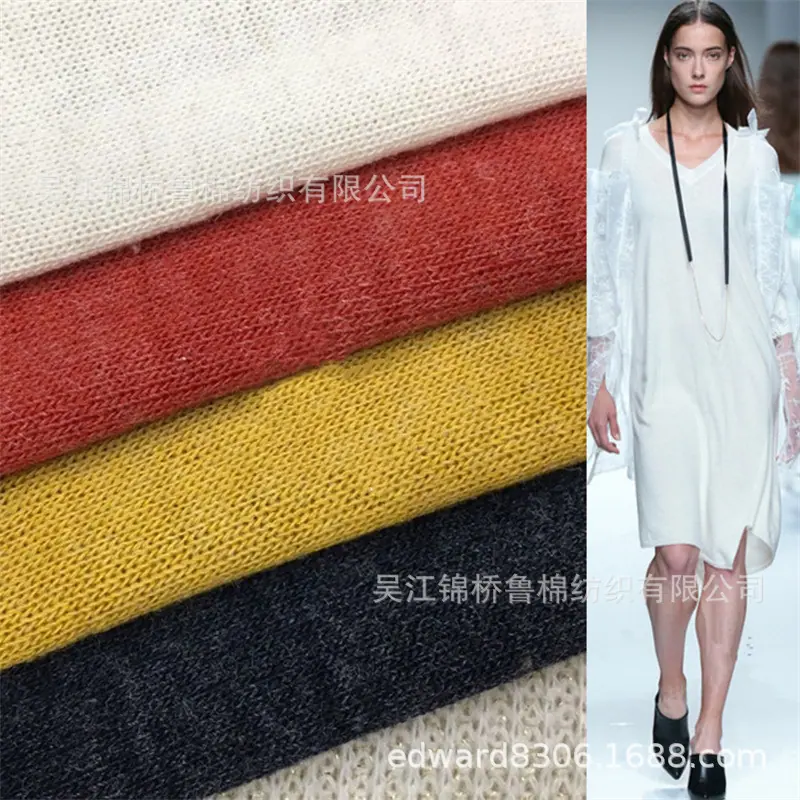 粗针织提花布仿羊绒拉毛布.jpg