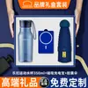 Botella de Agua Locknlock Taza Portátil Material Tritán Taza de Viaje para Hombre Estudiante Abf663 Set de Regalo Empresarial