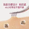 ¡Venta al por mayor de fábrica! Pestañas Postizas Sin Pegamento y Sin Base. Nuevo Natural Racimo Individual 0.05 Basf Ultra-Fino Suave Autoadhesivo Estilo
